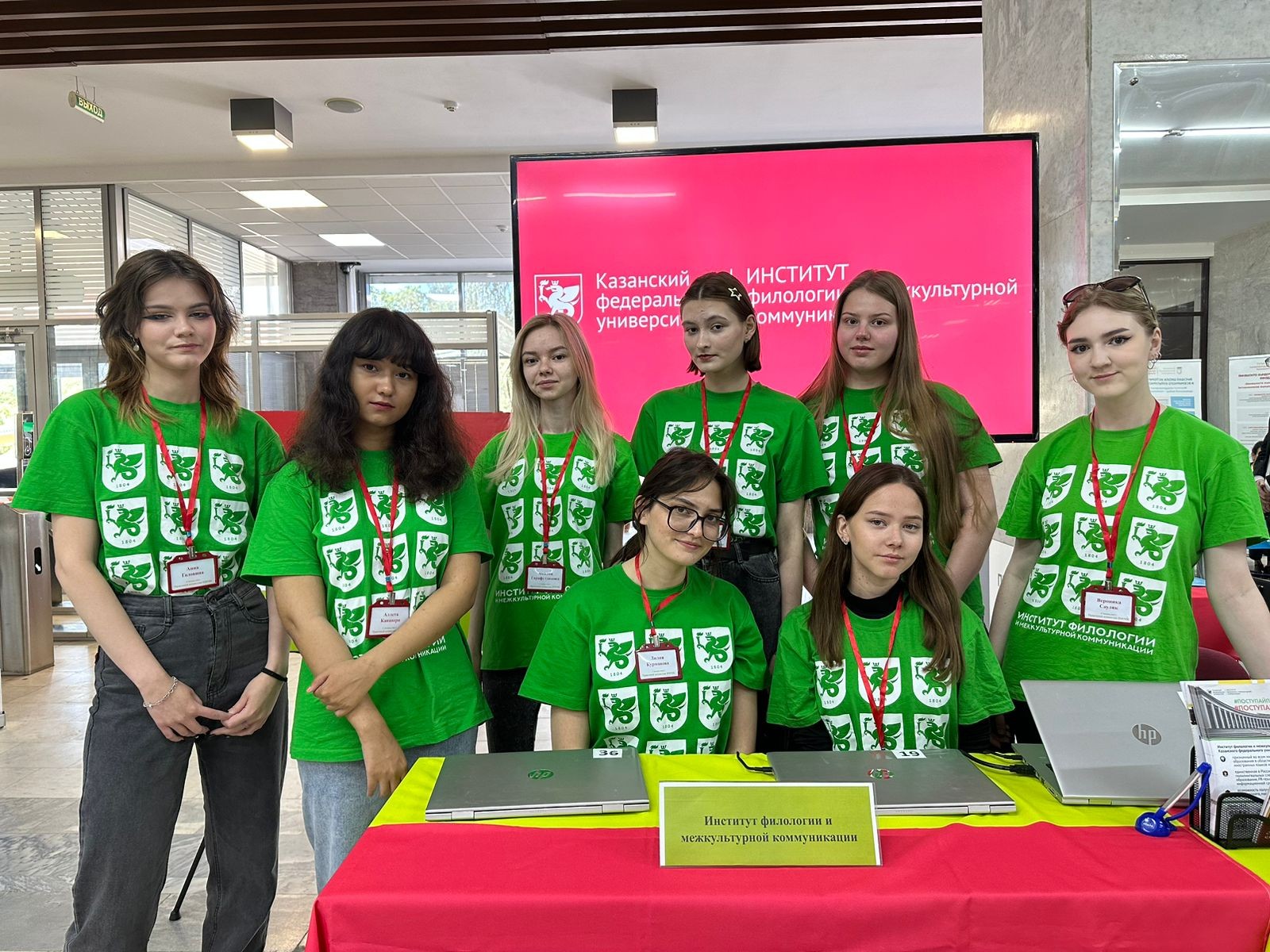 ����������! �������� �������� �������� 2023