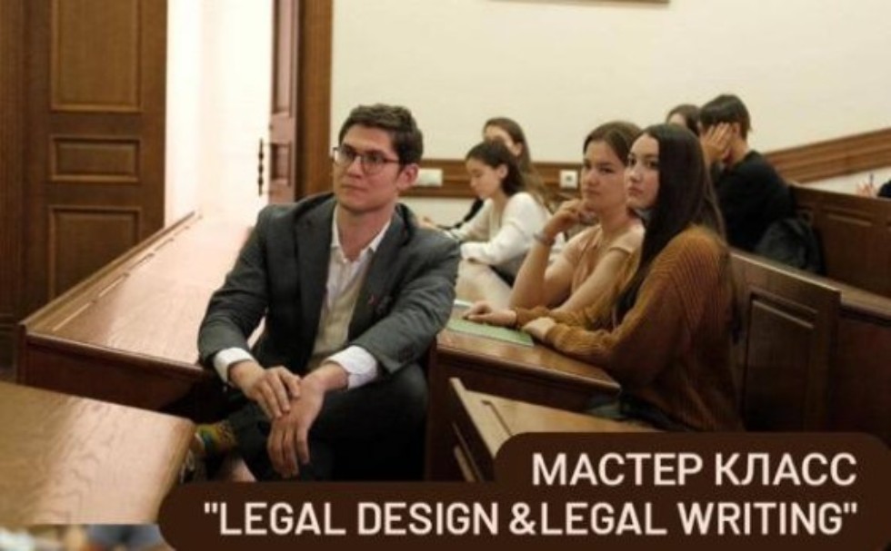 'Legal design � legal writing � ������ ������'