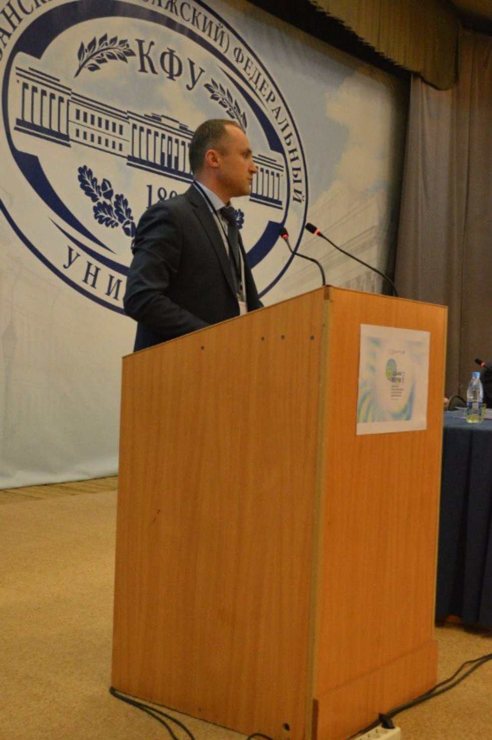 VII �������������� ����� '��������� �������������������: ����������� ����������� � �����'