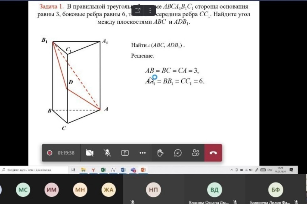 ������� ����������, ����������� � ������ ������� ��������� �������� �� ������ ��������� ������������