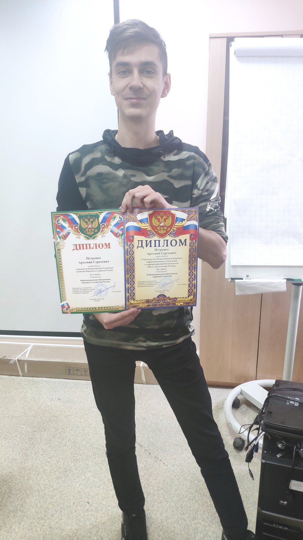 �������� �������������������� ��������� ��� ����� ������������ �������������  ������������� ��������� � �������� �� �������������� �����������