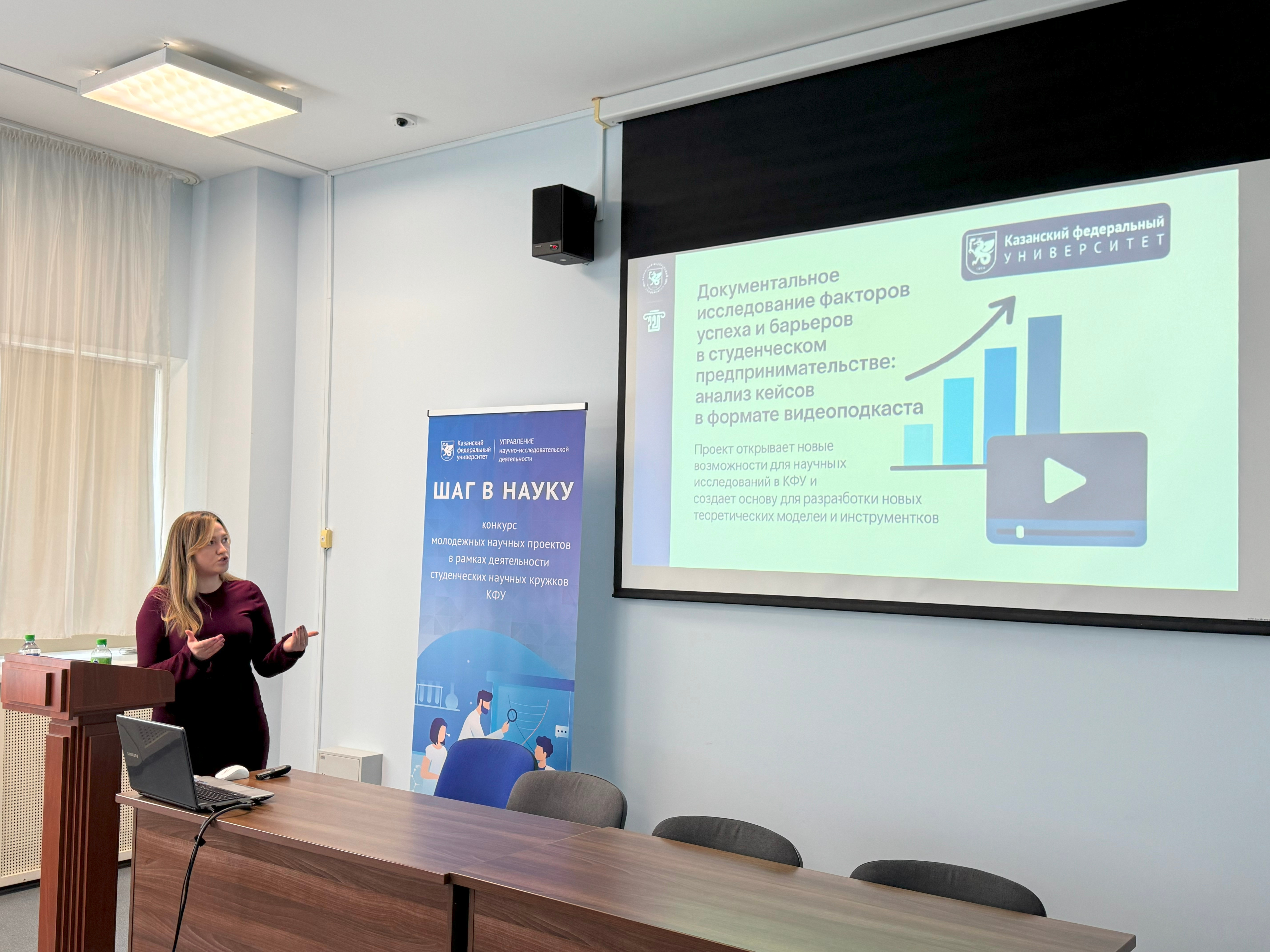 Итоги этапов конкурса Итоги этапов конкурса