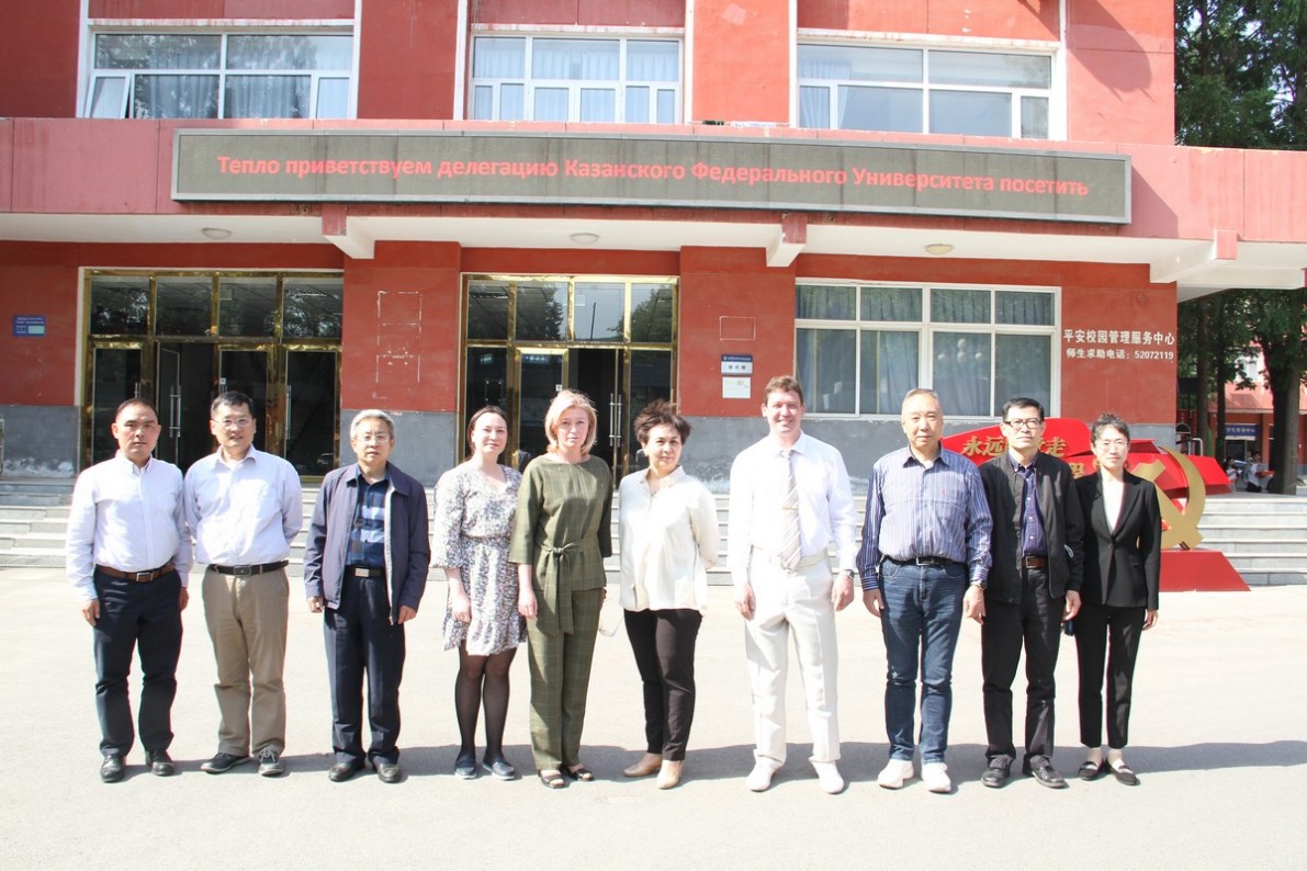 Сотрудники КФУ посетили с визитом Пекинский объединенный университет ,сотрудничество, Китай, делегация