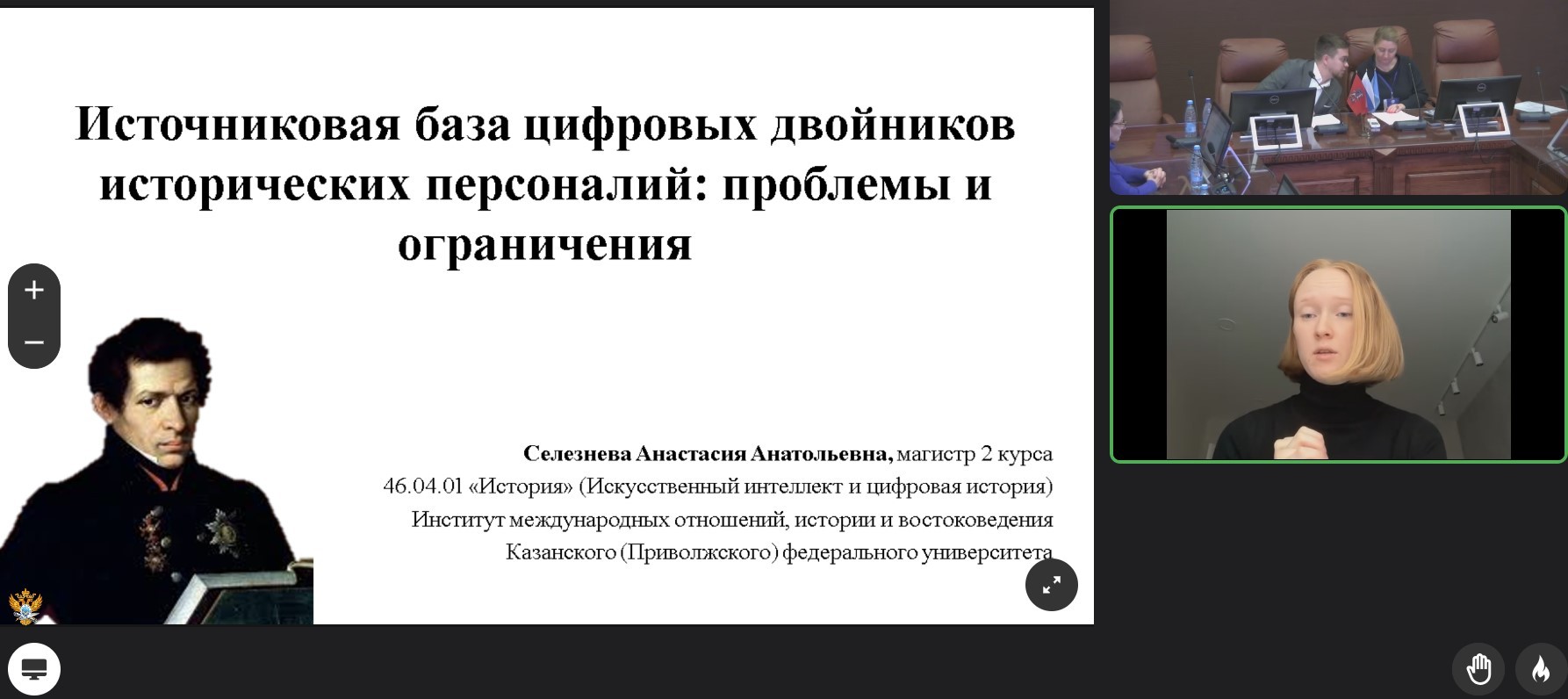 ������ ��� ����������� �� VIII ������������ ������-������������ ����������� '���������� ������������� � �������� �����'