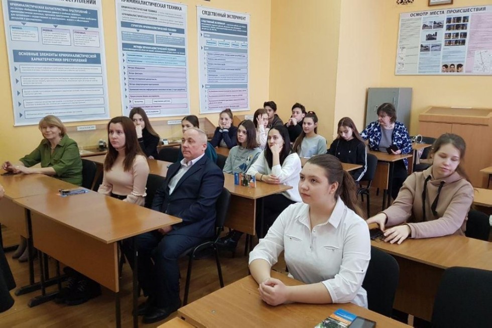 Юридический факультет в День российской науки пригласил старшеклассников Юридический факультет в День российской науки пригласил старшеклассников