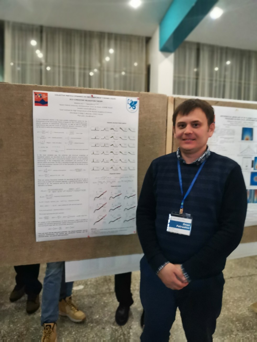 XXXV ������������� ����������� '��������� ��������� ��������'