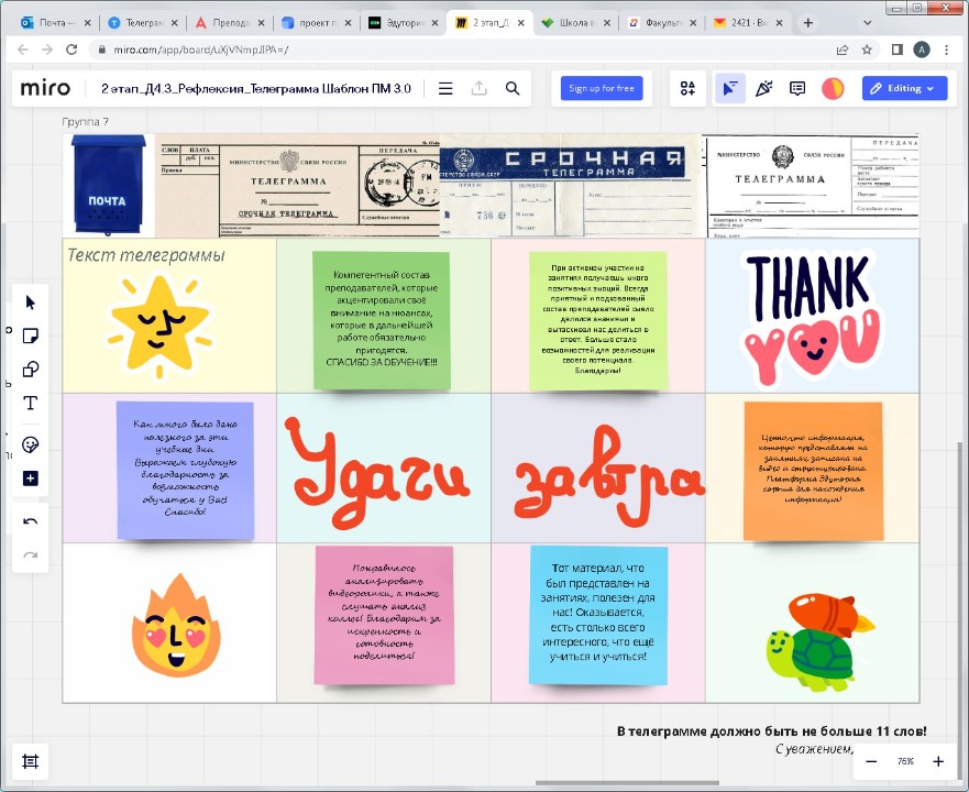 �������� �� ��������� ������������������ ����� ��������� '����� � �������' � ���� �� �������� ����������� ����������