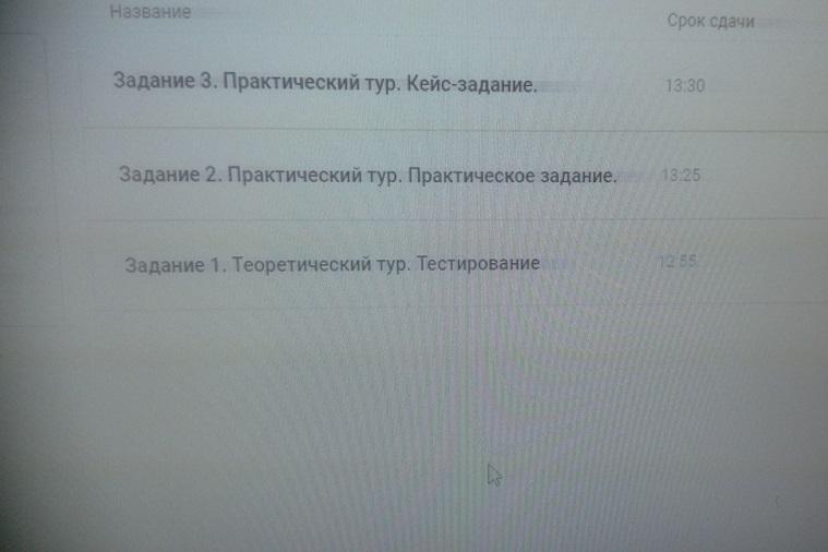Состоялась Олимпиада по психологии Состоялась Олимпиада по психологии