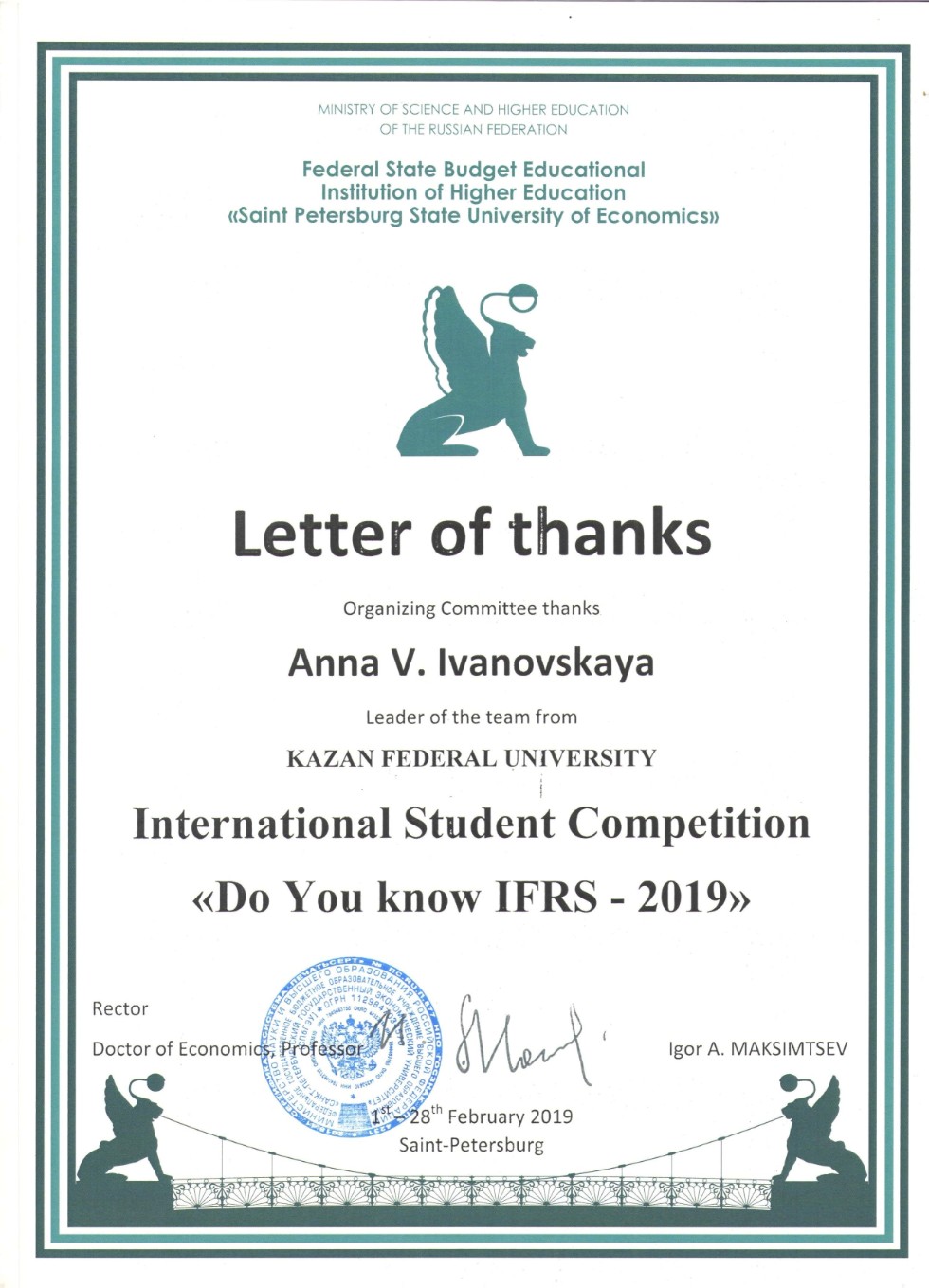 ���������� ���������