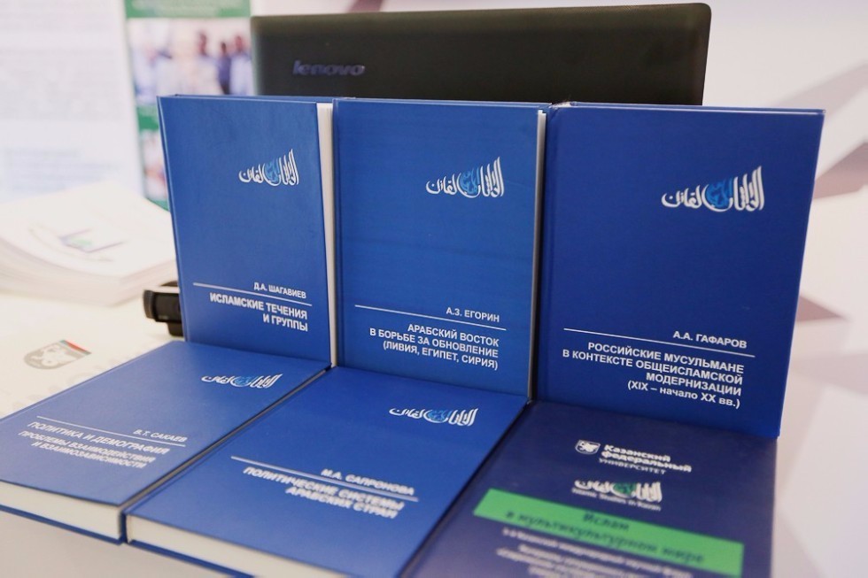 Kazan University Represented at KazanSummit 2017