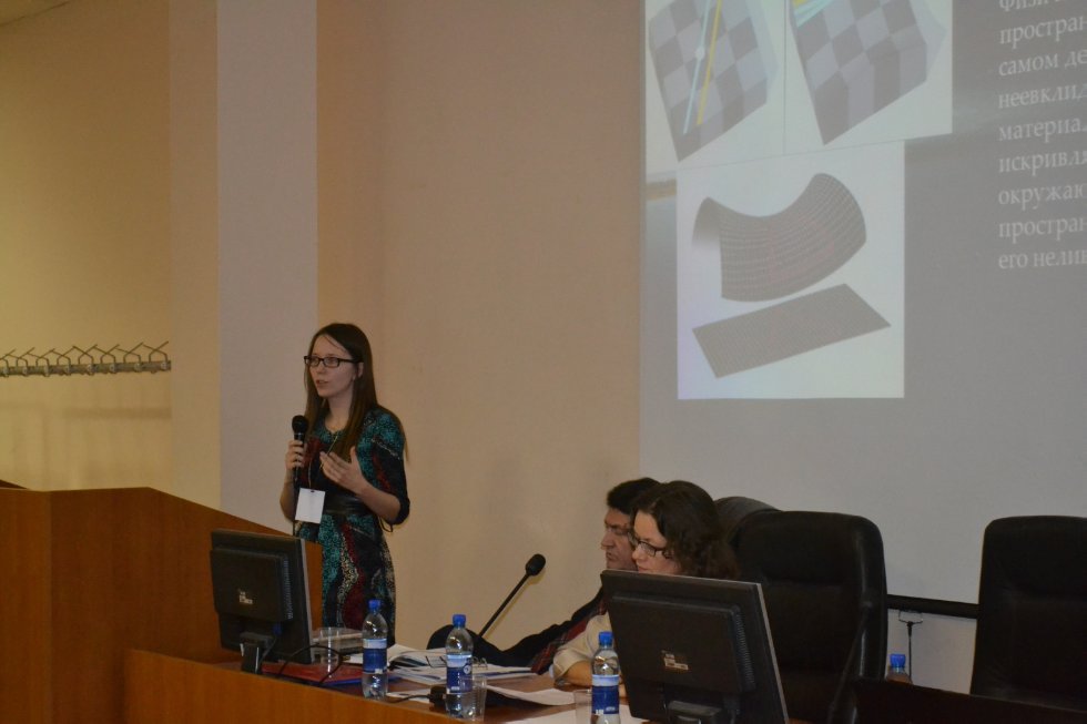 ������������� ������������ ����������� '����������� � XXI ���', ����������� 210-����� ������������ � ��� ���������� � ���