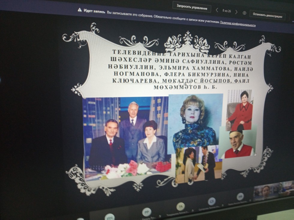 04 ������� 2020 ���� � ������ ����� ������������ �������� � ����������� ��. �������� ����� ������ IV ������������� ����������� (�������) �������� ��. ���� ��������