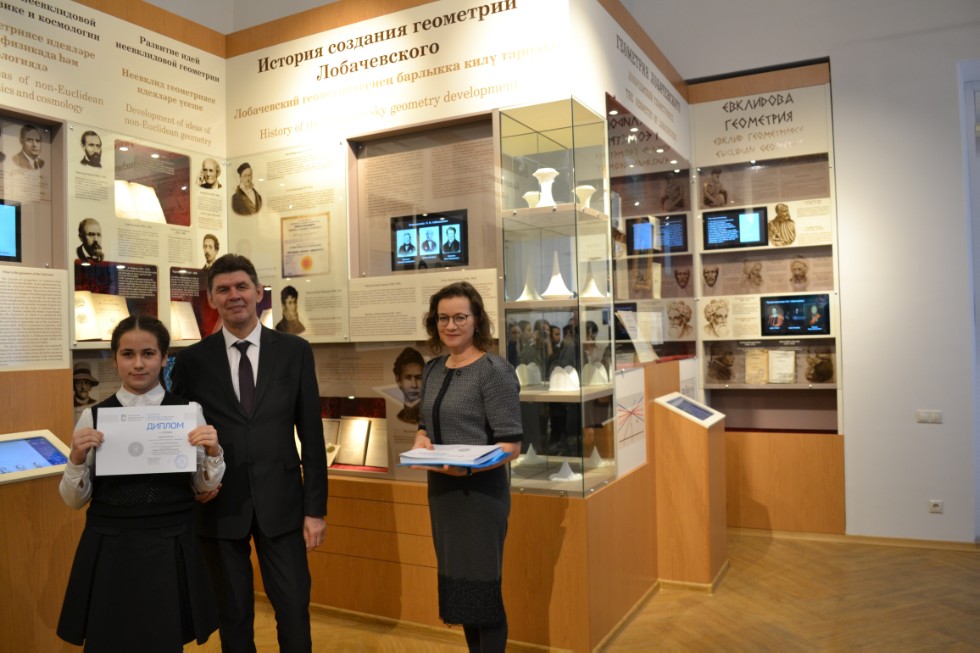 II ��������������� ������� ������������� �������������� ����� 2018