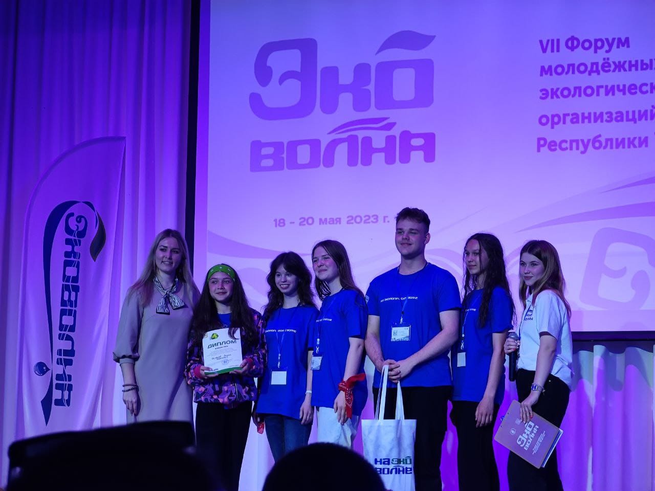 VII ����� ���������� ������������� ����������� '��������'