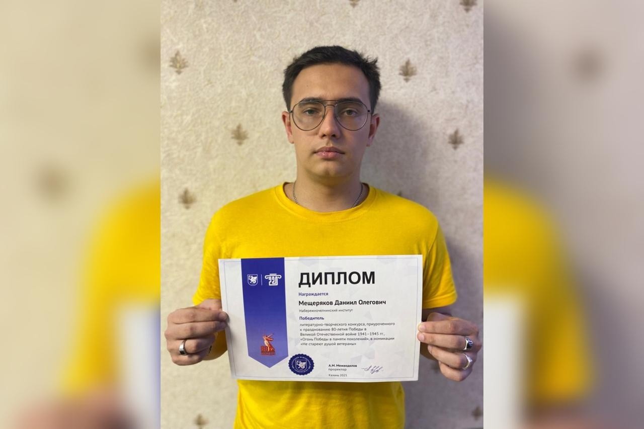 �������� ������ ����������!