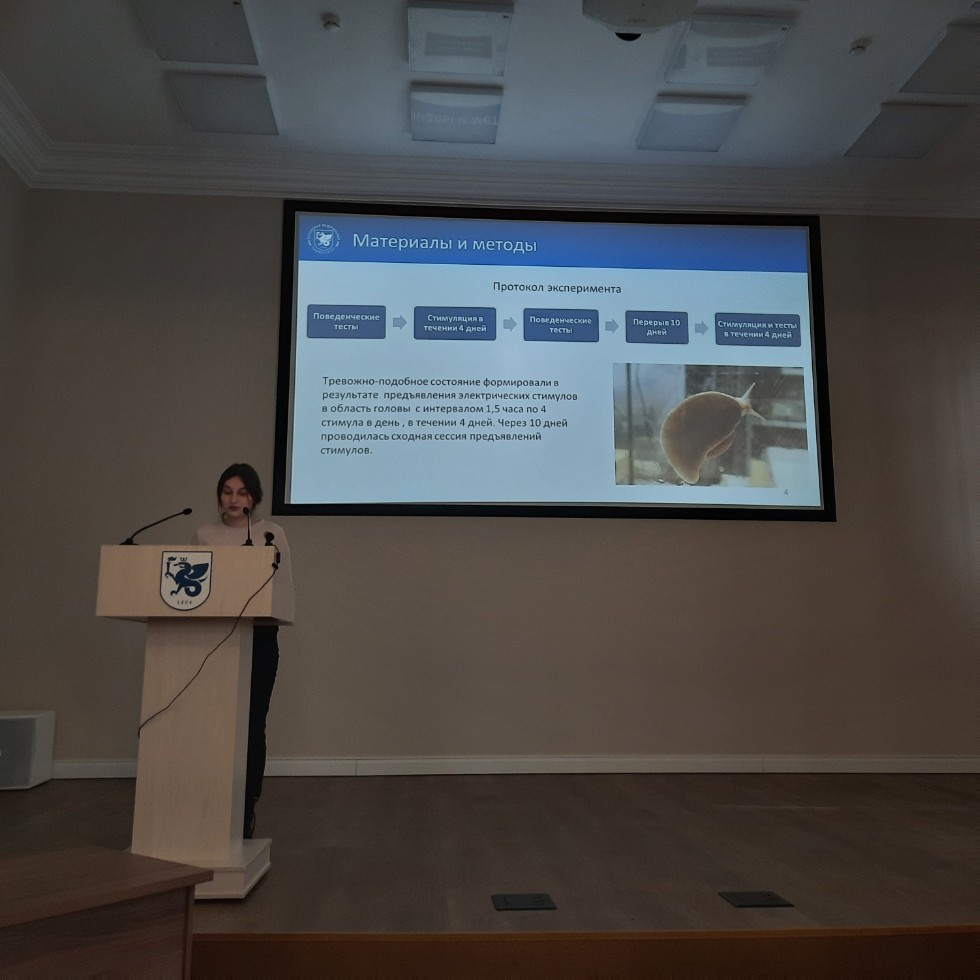 Итоговая научно-образовательная конференция студентов. Итоговая научно-образовательная конференция студентов.