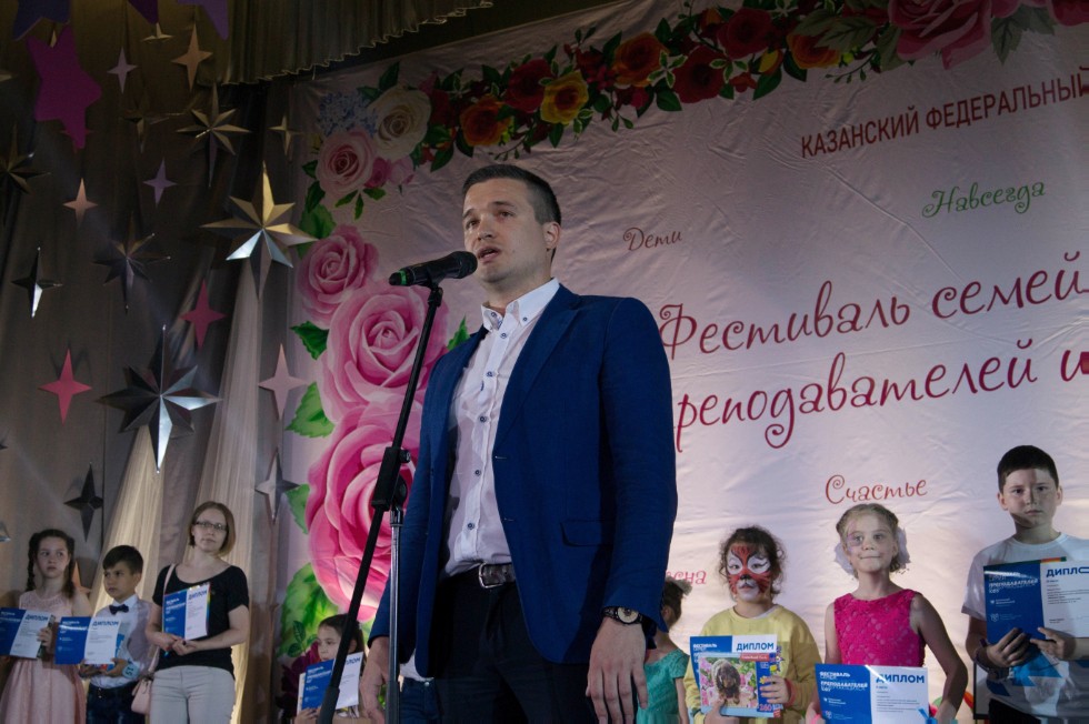 Праздник семьи в КФУ Праздник семьи в КФУ