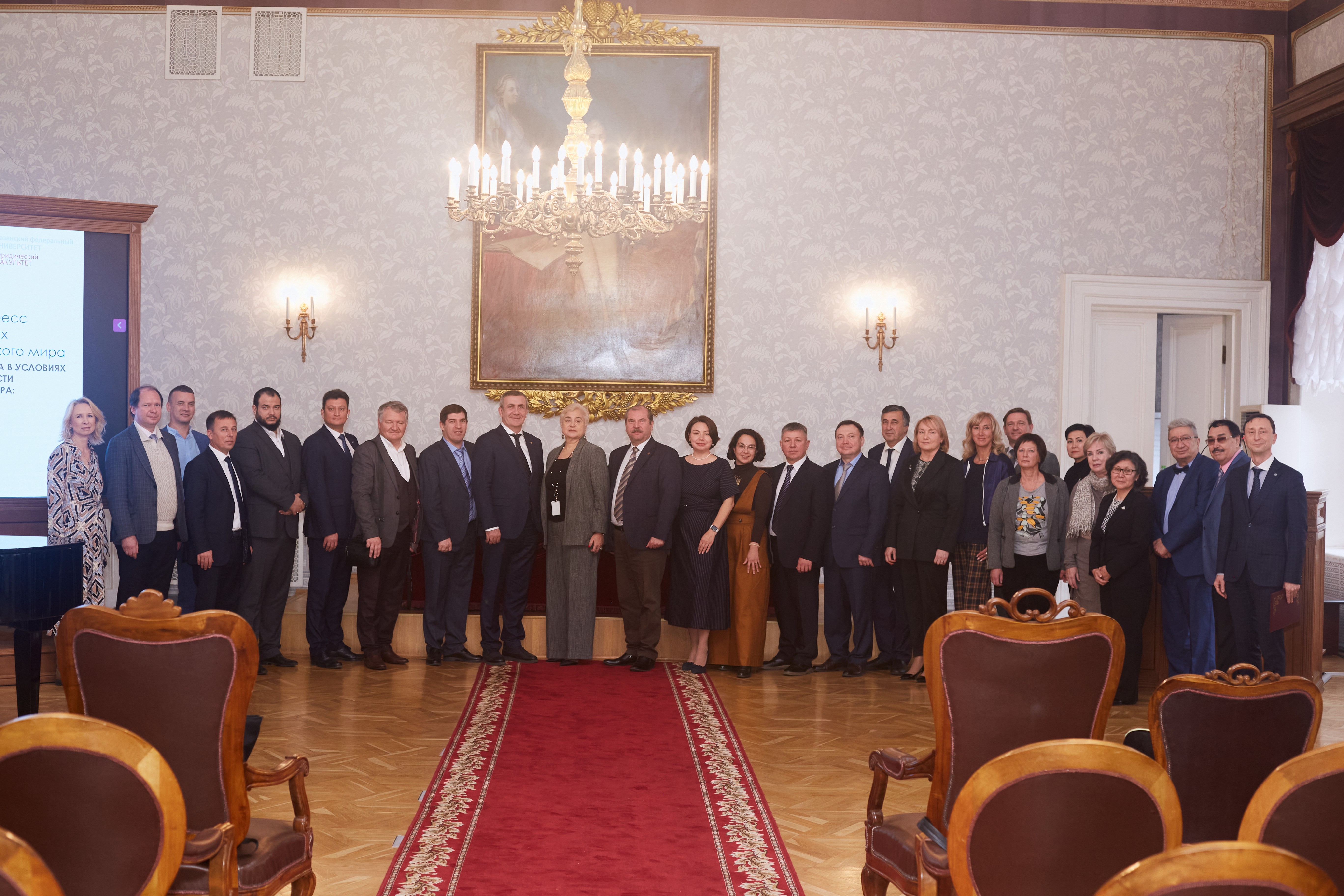 В Казанском федеральном университете прошел I Международный конгресс социально-политических исследователей тюркского мира В Казанском федеральном университете прошел I Международный конгресс социально-политических исследователей тюркского мира