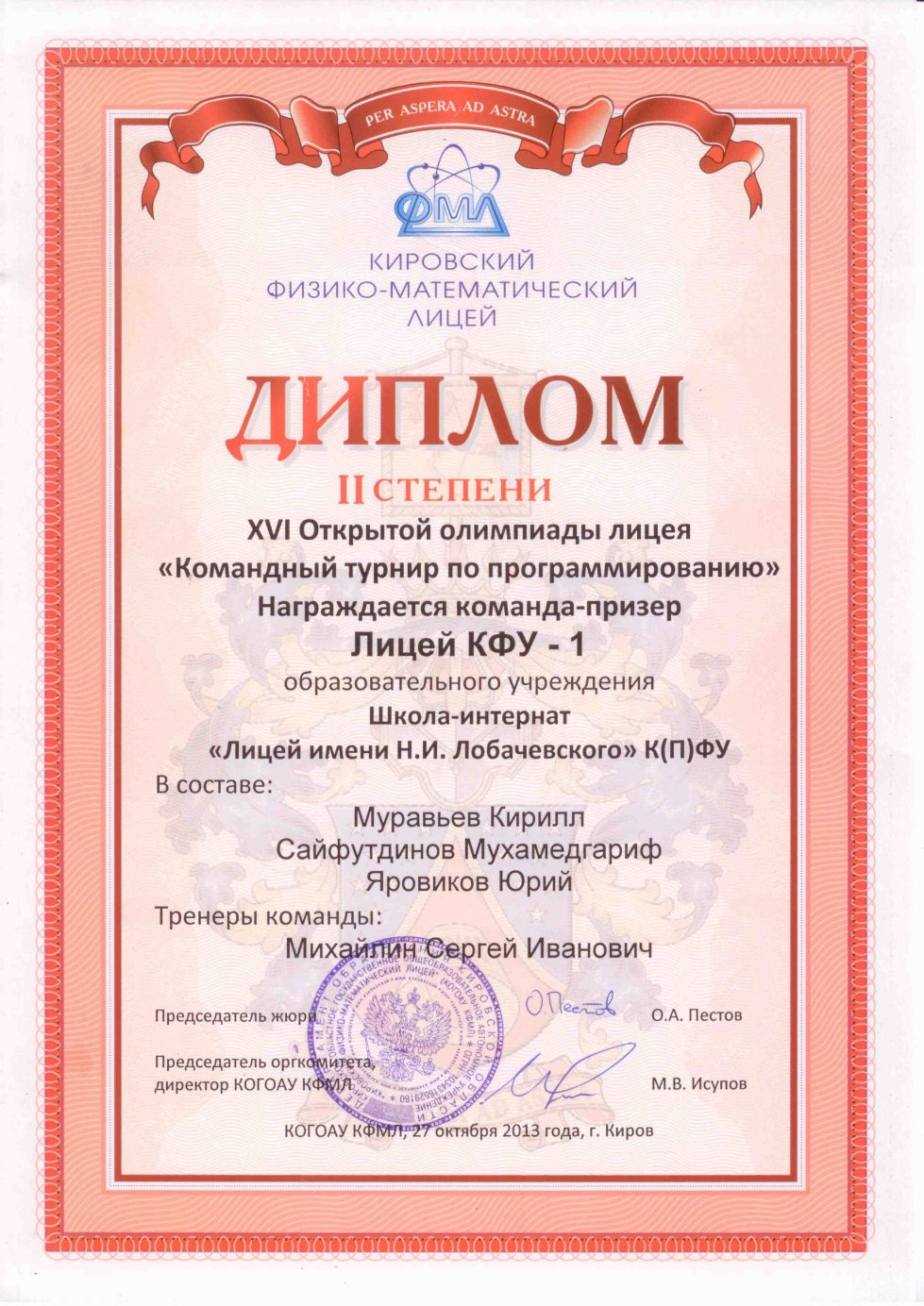 ����������� � �������!