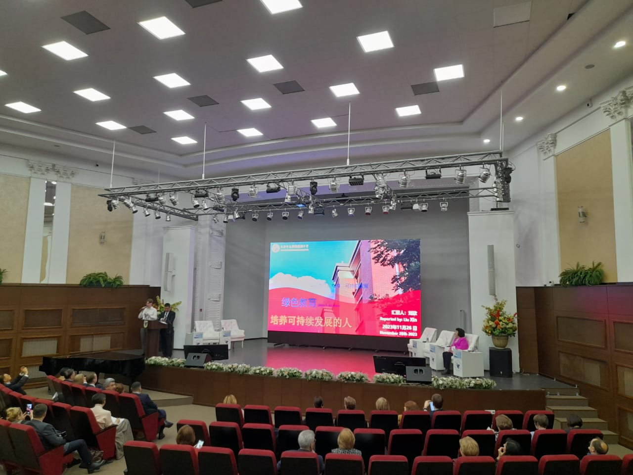 �������������  ������-������������ ����������� � ������������� �������� '���������� ���������  �������������� �����������'