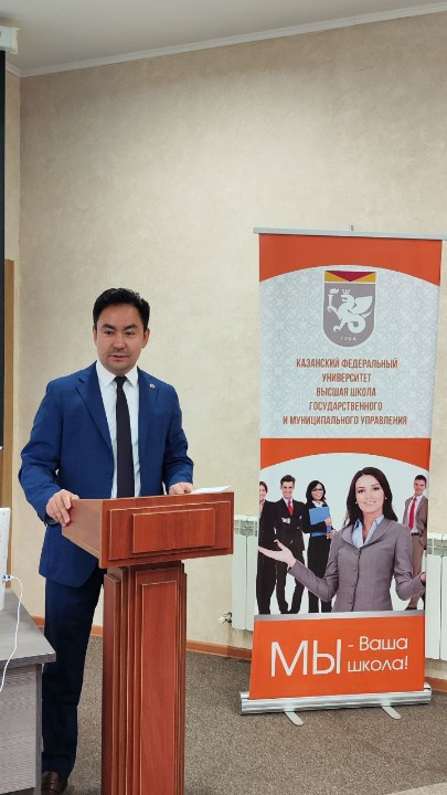 Открытие программы Открытие программы