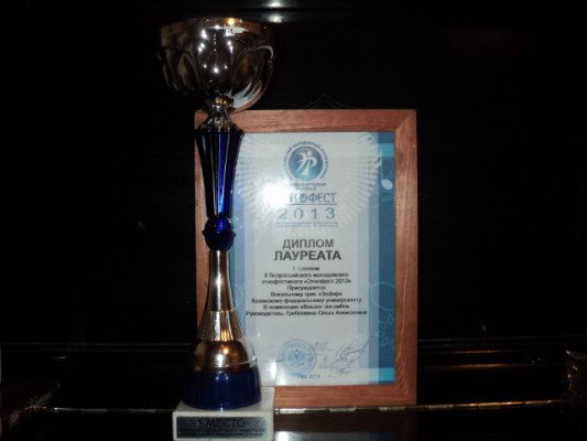 13 ������� ��������� ����-������� ������������� �������������� ����������� ��������� '��������?2013' � ������������� ��������.