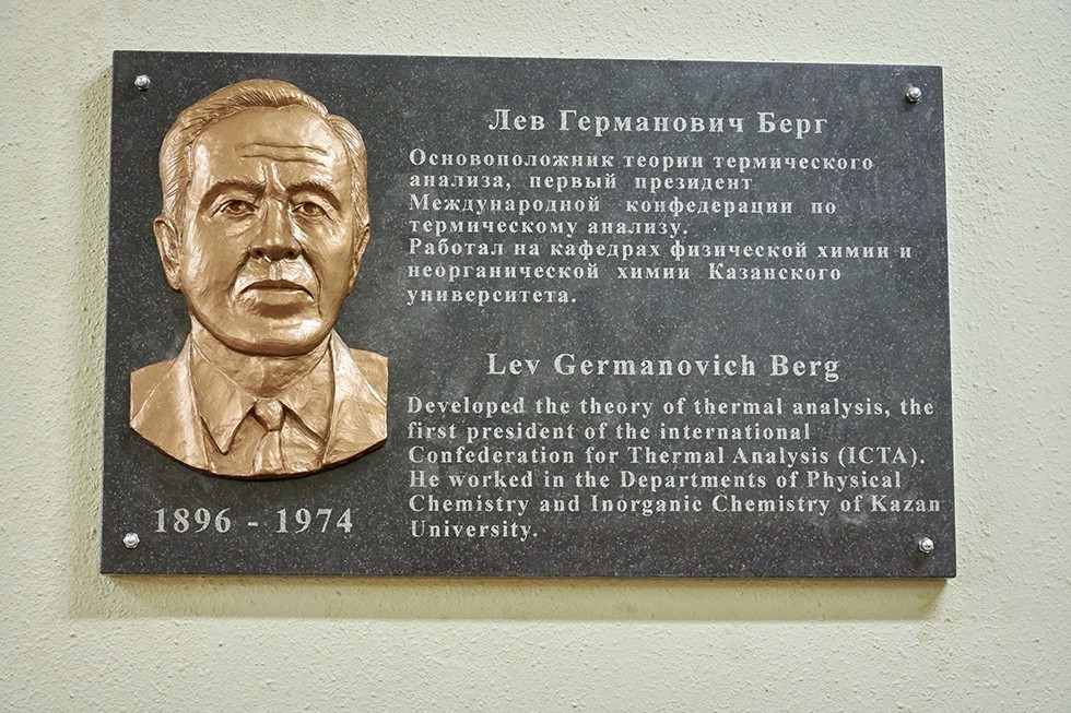 �������� ������������ ����� ���������� �.�. ����� � ���������� ��������� ��. �.�. ���������