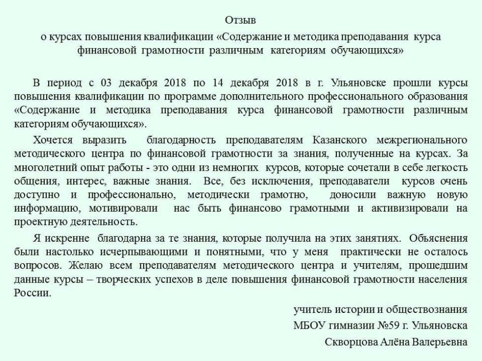 ������ �������� ����������� �������