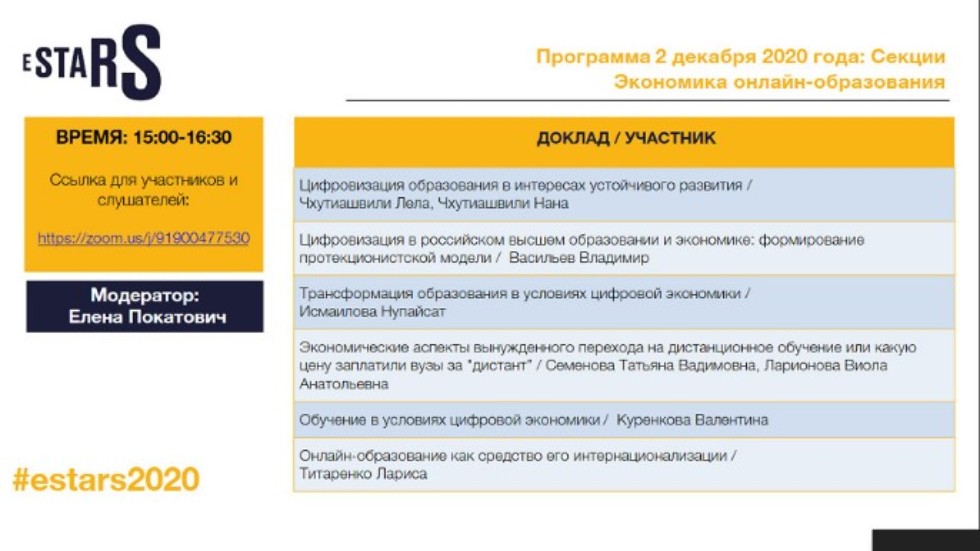 ��������� ����������� ���� � ���������� - �������� �������� ����������� � �����