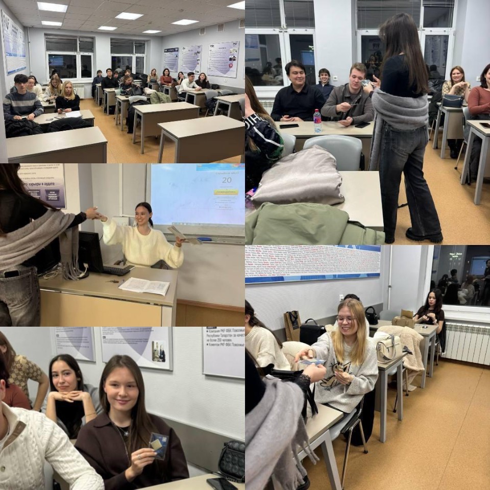 Новогоднее настроение, живое общение и немного бухгалтерии от Saby для студентов 4 курса КФУ Новогоднее настроение, живое общение и немного бухгалтерии от Saby для студентов 4 курса КФУ