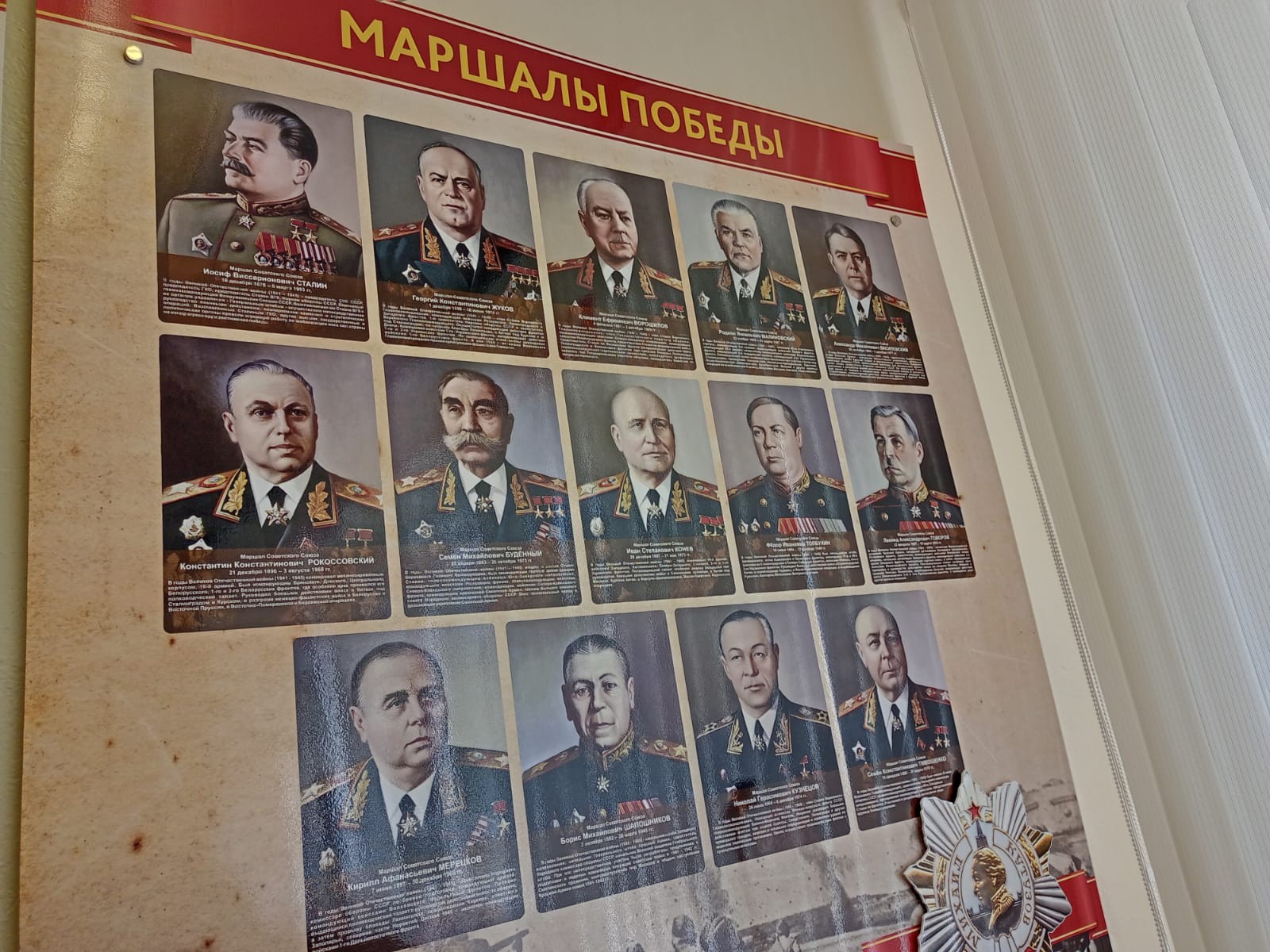 ��������� � 