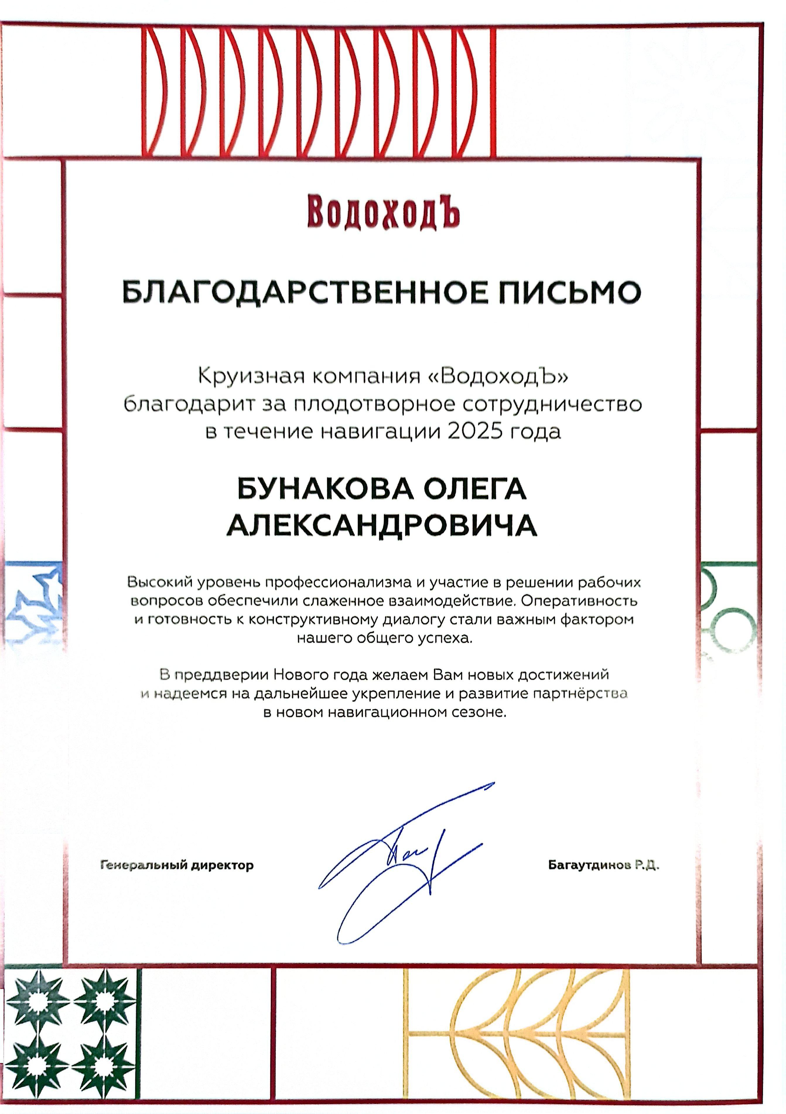 �������� ��������  ,������, ����������� ����, �������� ��������