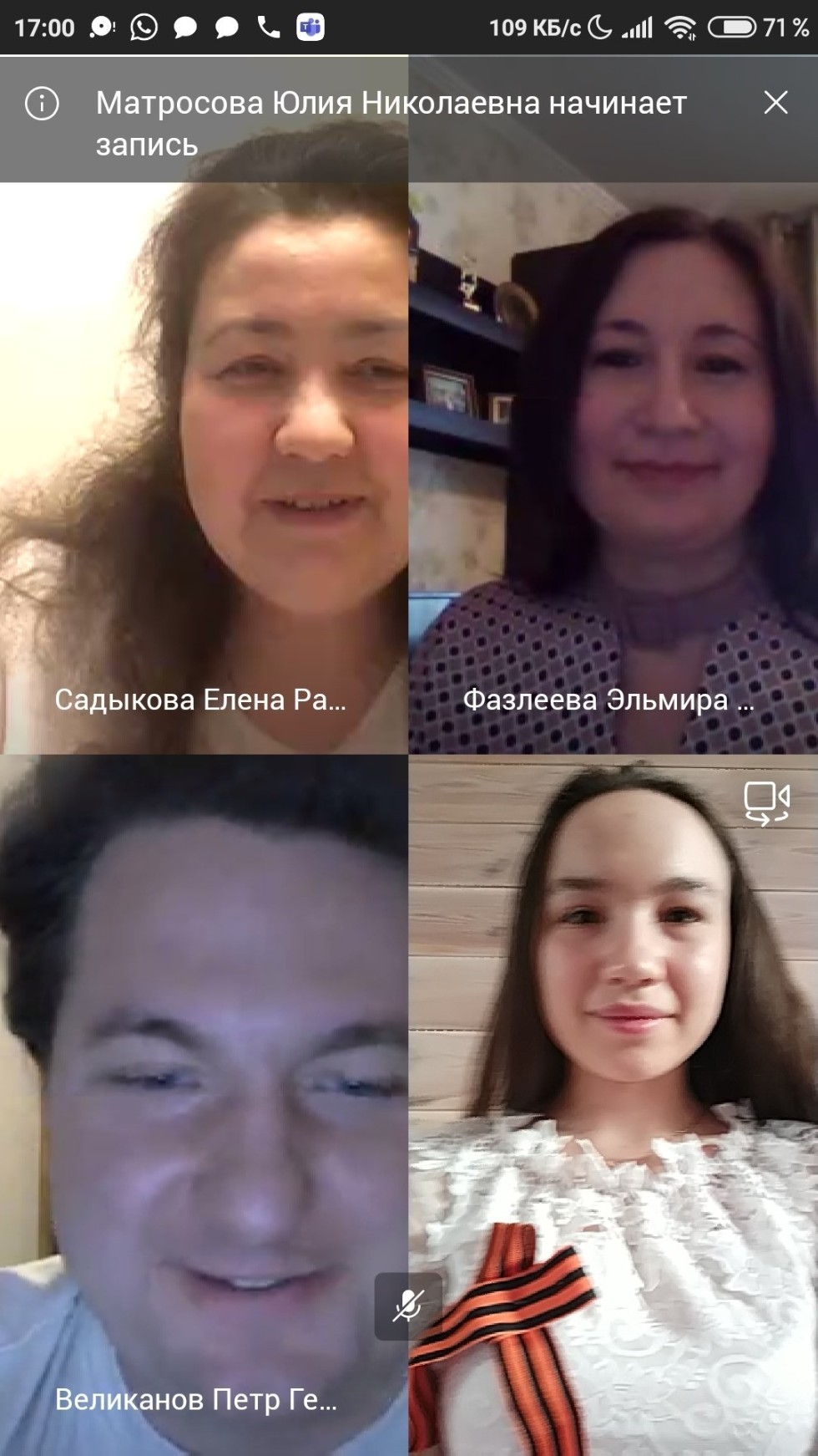 Этот День Победы! Этот День Победы!