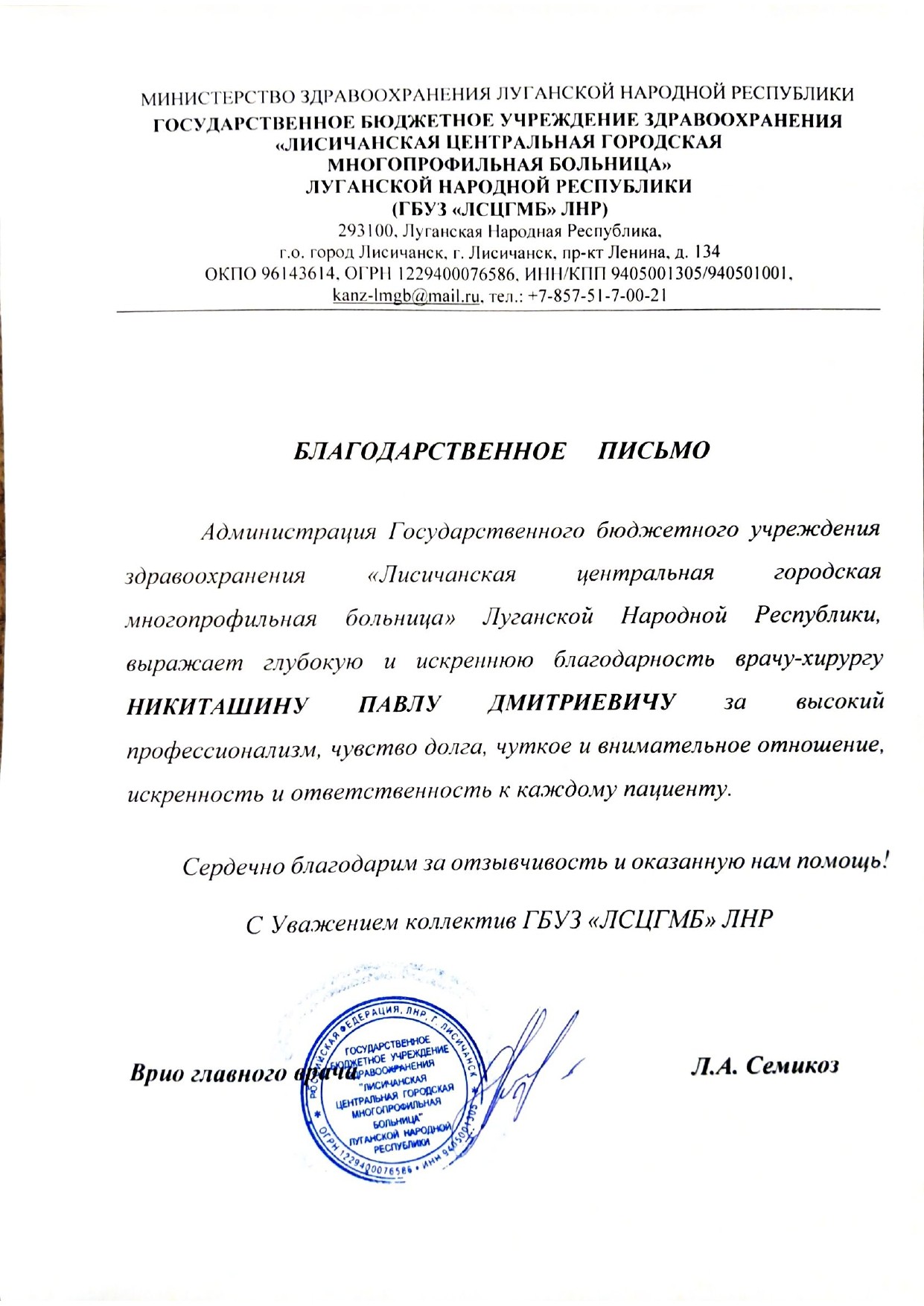 �������� ������������� �� ���������� ����������� ����������� ��������� ��������������� ��������! ,����������, ��������, 2025