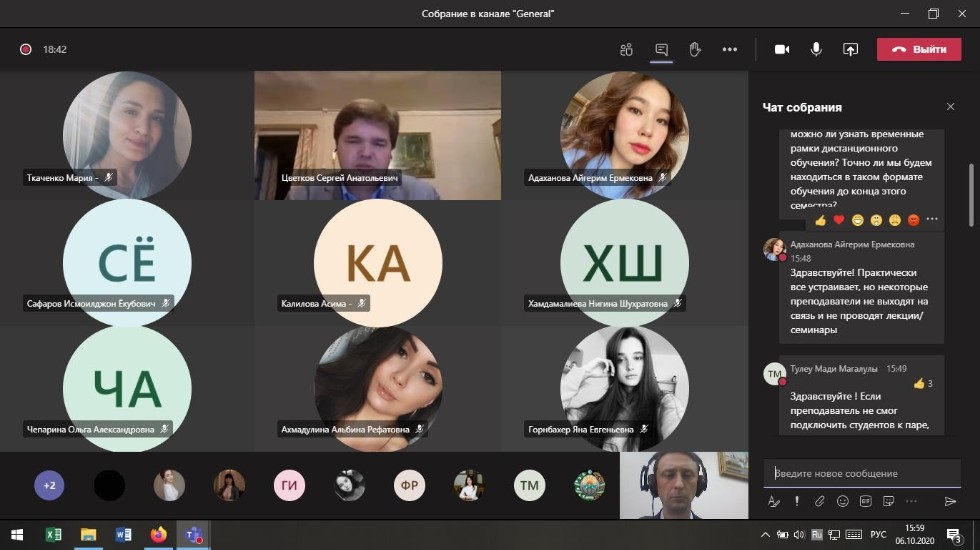 ���������� ��������������� �������� ��� ����������� ��������� ������������ ���������� ��� � ������� Microsoft Teams ,����������� ��������, �����������, ������ ��������