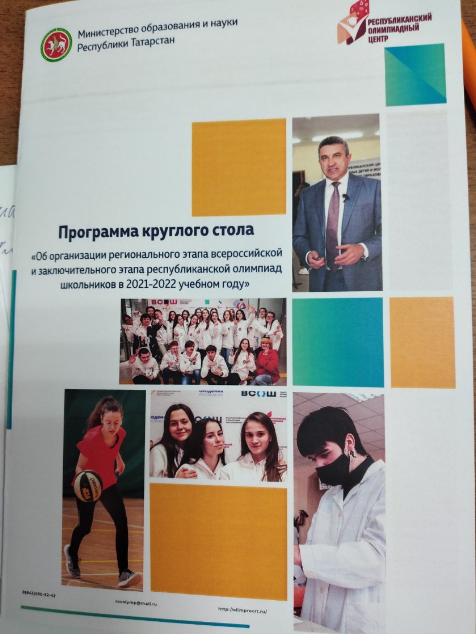 ������������� ���� ������� ������� � ������ �������� �����