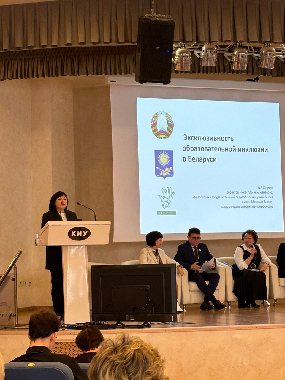 Сотрудники НИЛ Сотрудники НИЛ