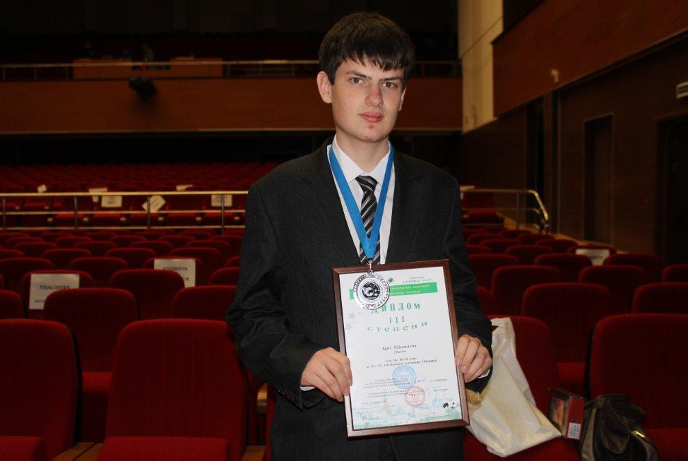 Татарстанский школьник стал призером Международной астрономической олимпиады в Казани ,Международная астрономическая олимпиада