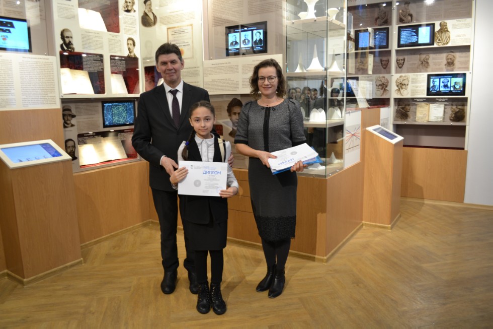 II ��������������� ������� ������������� �������������� ����� 2018