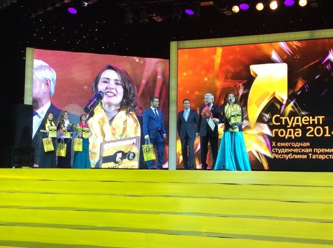 Алексей Анисимов, студент 4 курса КФУ победил в номинации 'Журналист года' Алексей Анисимов, студент 4 курса КФУ победил в номинации 'Журналист года'