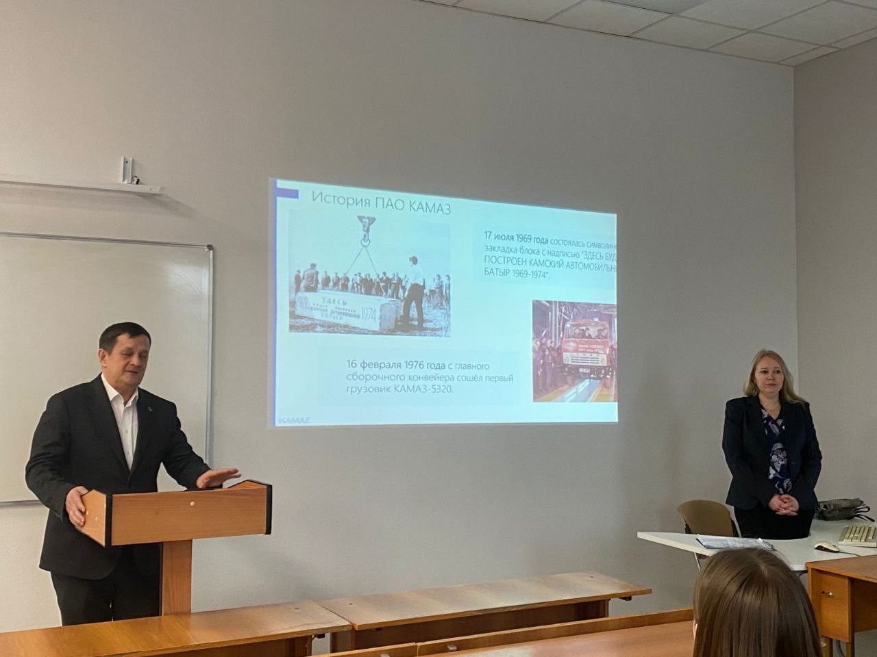 Как внутренний аудит создаёт ценность: эксклюзивная лекция от руководителей СВА КАМАЗа для студентов ИУЭиФ КФУ Как внутренний аудит создаёт ценность: эксклюзивная лекция от руководителей СВА КАМАЗа для студентов ИУЭиФ КФУ