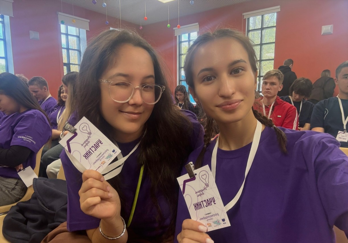 Республиканская программа 'Энергия добра' Республиканская программа 'Энергия добра'