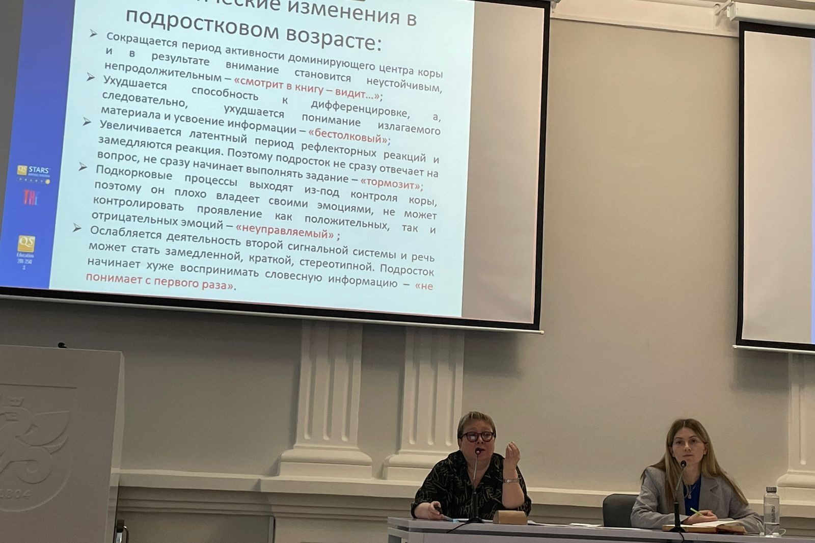 Родительское собрание в колледже Елабужского института КФУ Родительское собрание в колледже Елабужского института КФУ