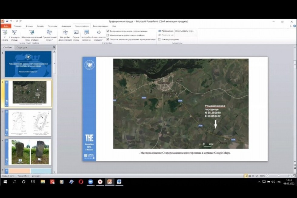 ���������� ����������� ��������� ��� ������� ������� �� ������������� ��������������� ������