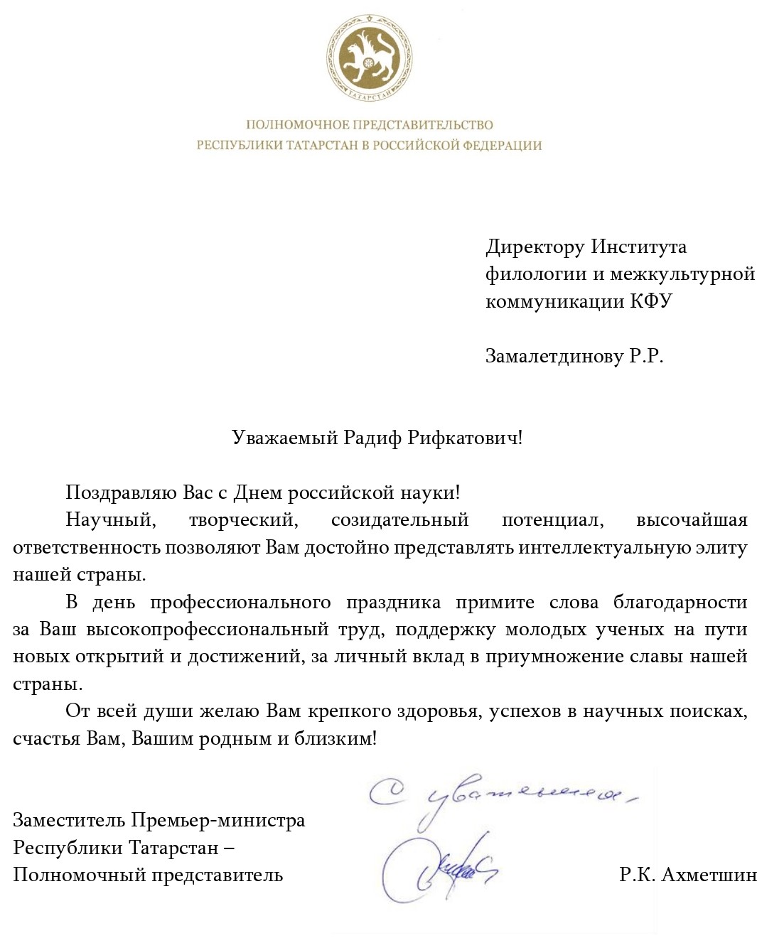 ������������ ������������ ������������� ���������� ��������� � ���������� ��������� �.�. ��������� � ���� ���������� �����!