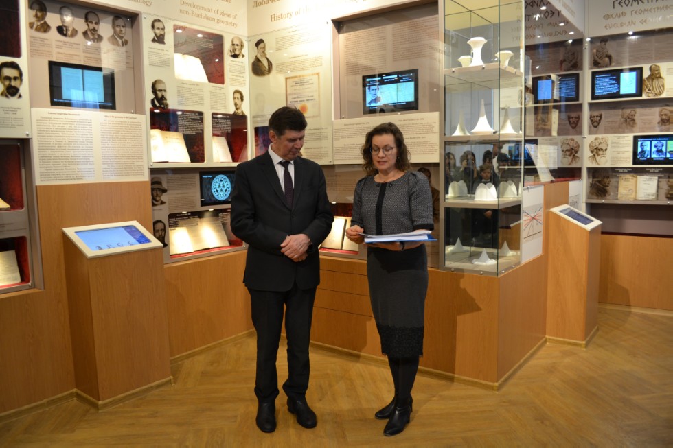 II ��������������� ������� ������������� �������������� ����� 2018