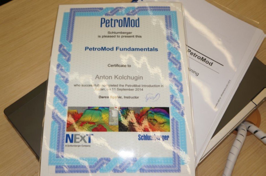 PetroMod software will help KFU scientists to model petroleum basins PetroMod software will help KFU scientists to model petroleum basins