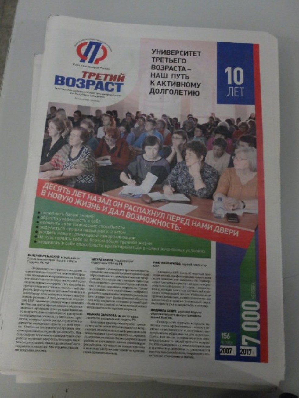 ����������� �������� �������� ������� ������