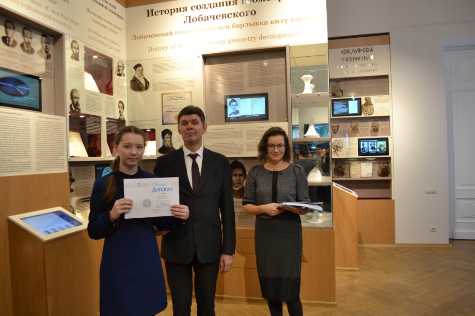 II ��������������� ������� ������������� �������������� ����� 2018