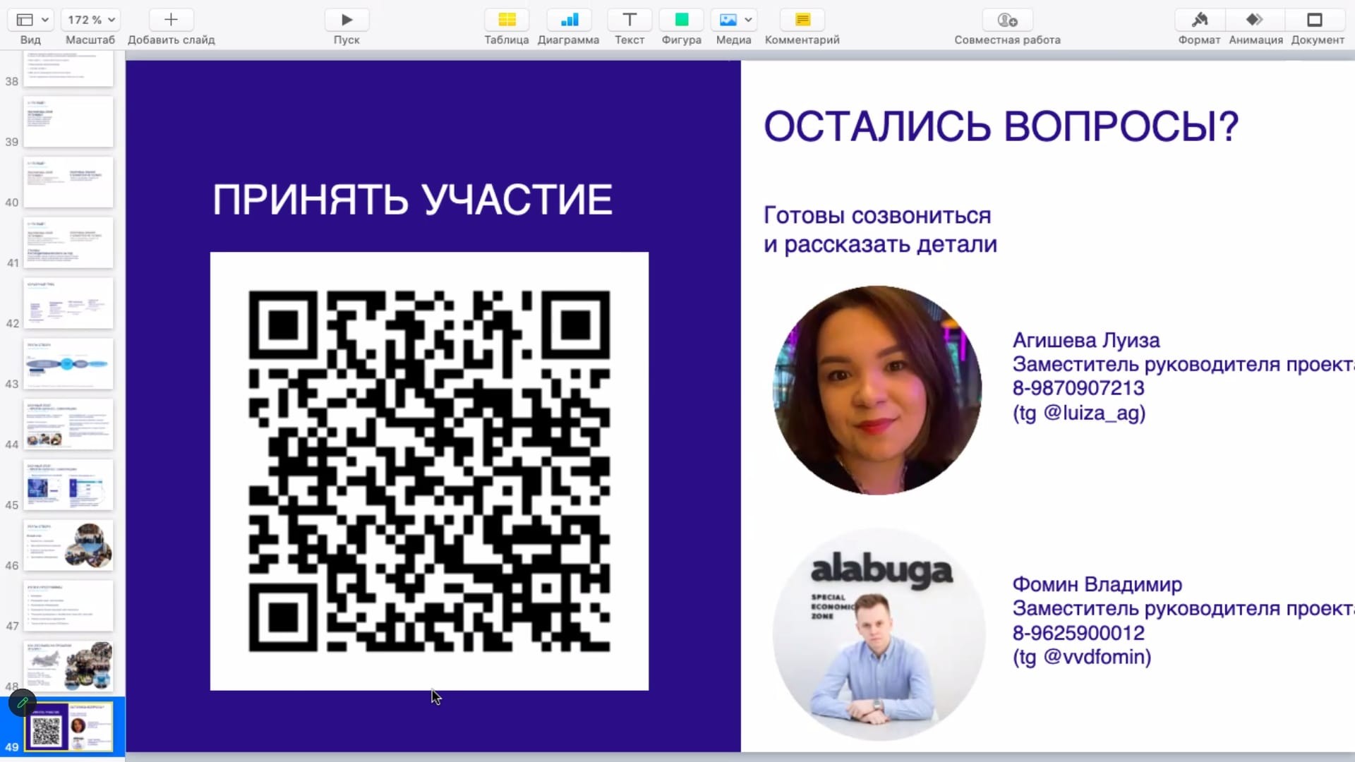 1 ����� 2023 ���� ������������� ��� 